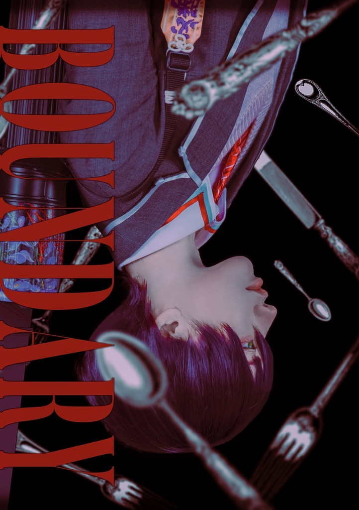 コスプレ×イラスト合同本「BOUNDARY」