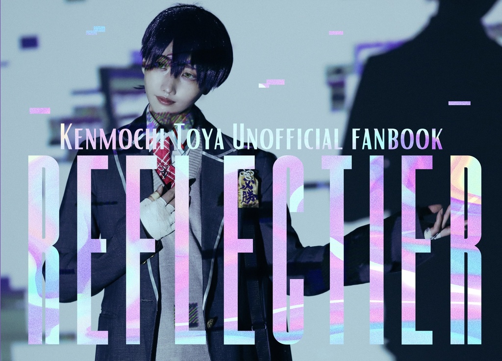 コスプレ写真集「REFLECTIER」