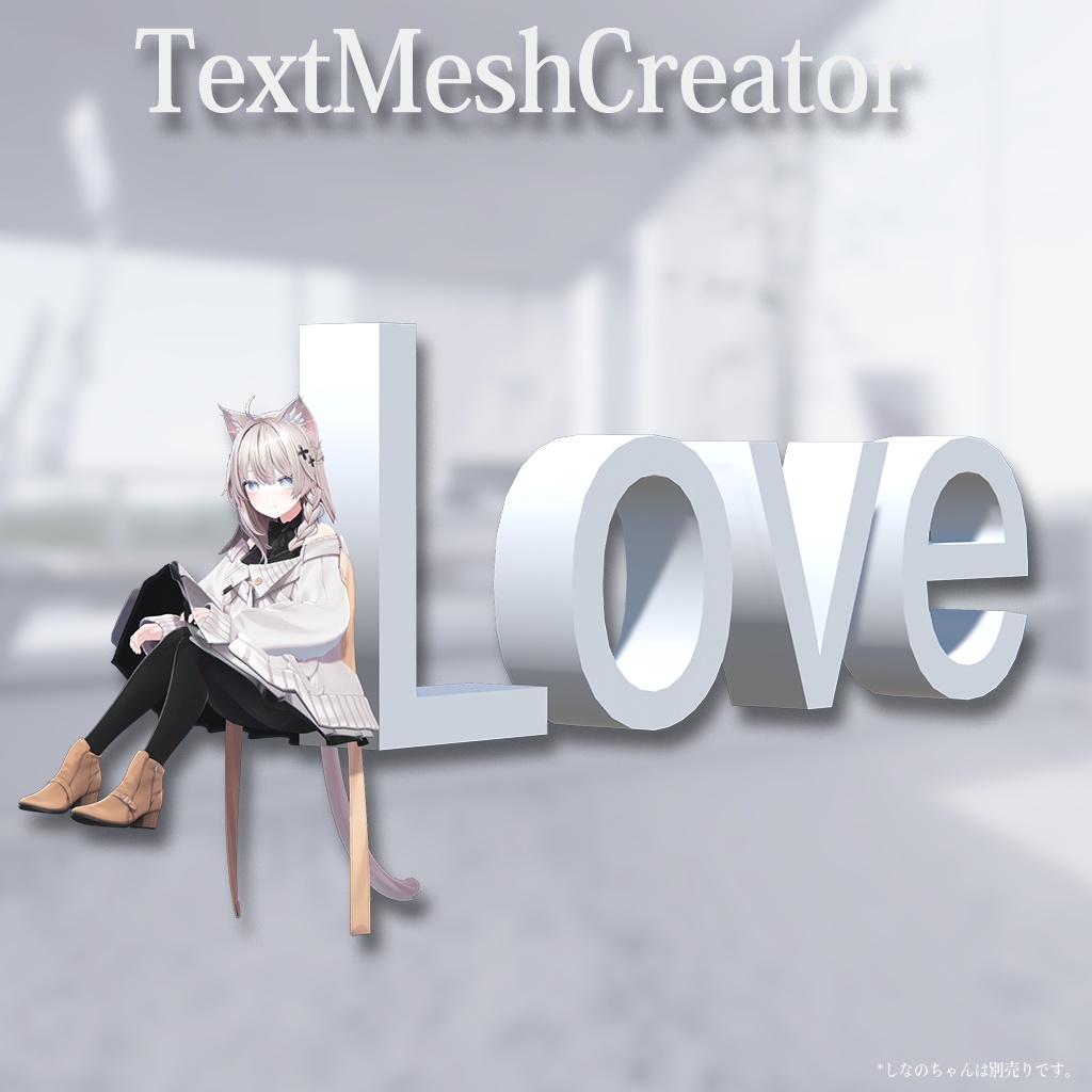 UnityからBlenderを操作して文字のメッシュつくるやつ
