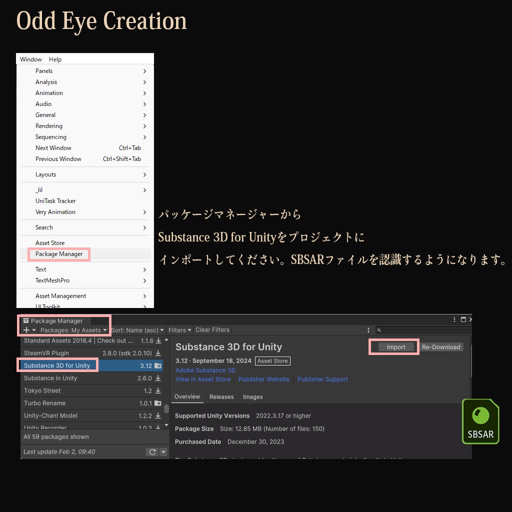 【4アバター対応】オッドアイつくるやーつ【2日間限定無料】