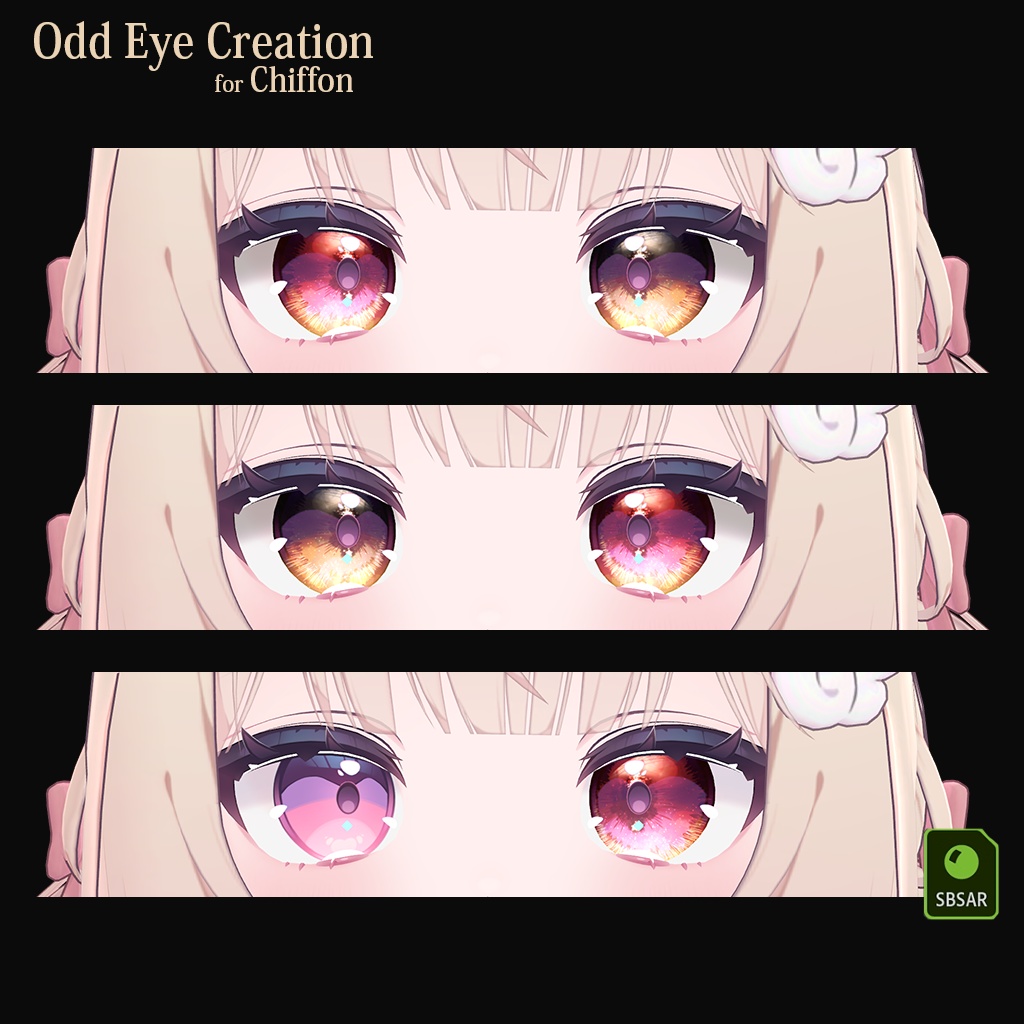 【4アバター対応】オッドアイつくるやーつ【2日間限定無料】