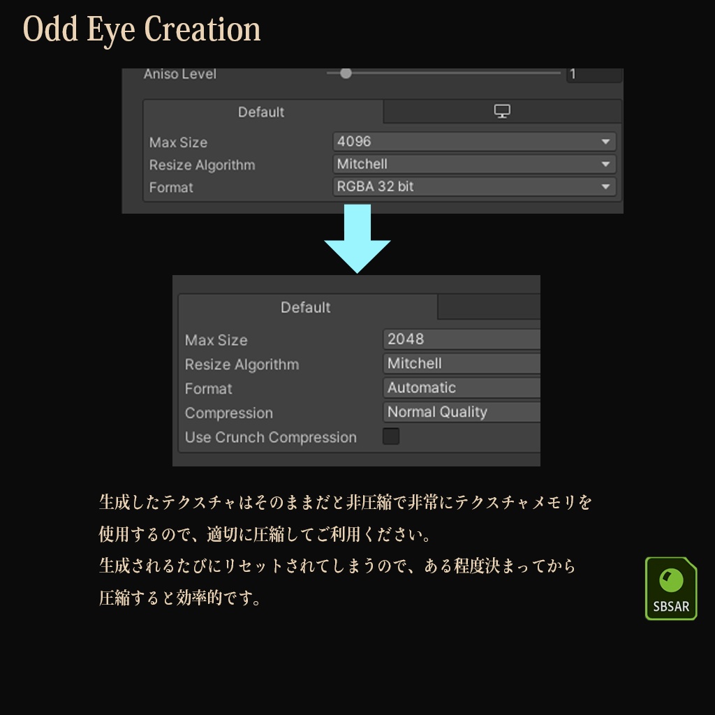 【4アバター対応】オッドアイつくるやーつ【2日間限定無料】