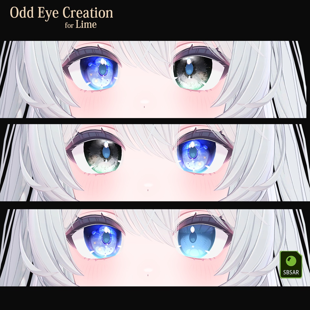 【4アバター対応】オッドアイつくるやーつ【2日間限定無料】