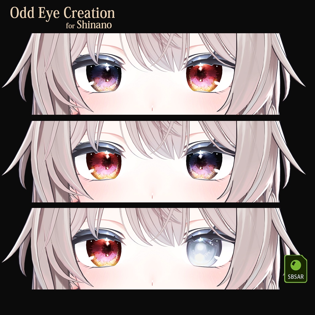 【4アバター対応】オッドアイつくるやーつ【2日間限定無料】