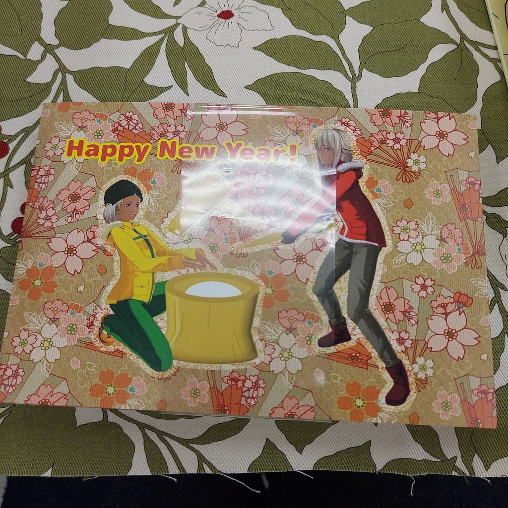 Messhiyah 年賀カード カイン店長とアベル