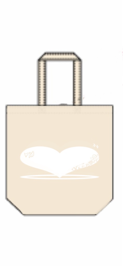 めんたるバック