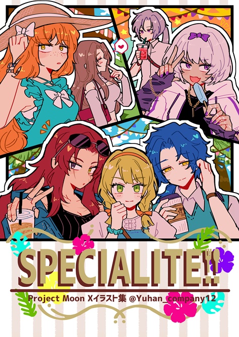 【予約ページ】【PMイラスト集】SPECIALITE!!