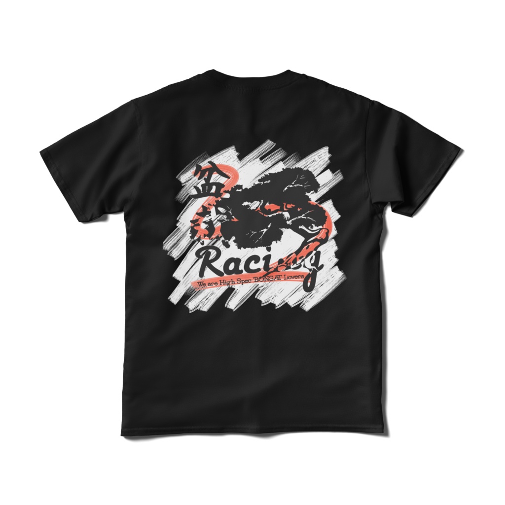 盆栽レーシングBlack.Edition