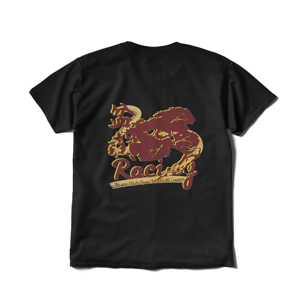 盆栽レーシングTシャツSP 3種