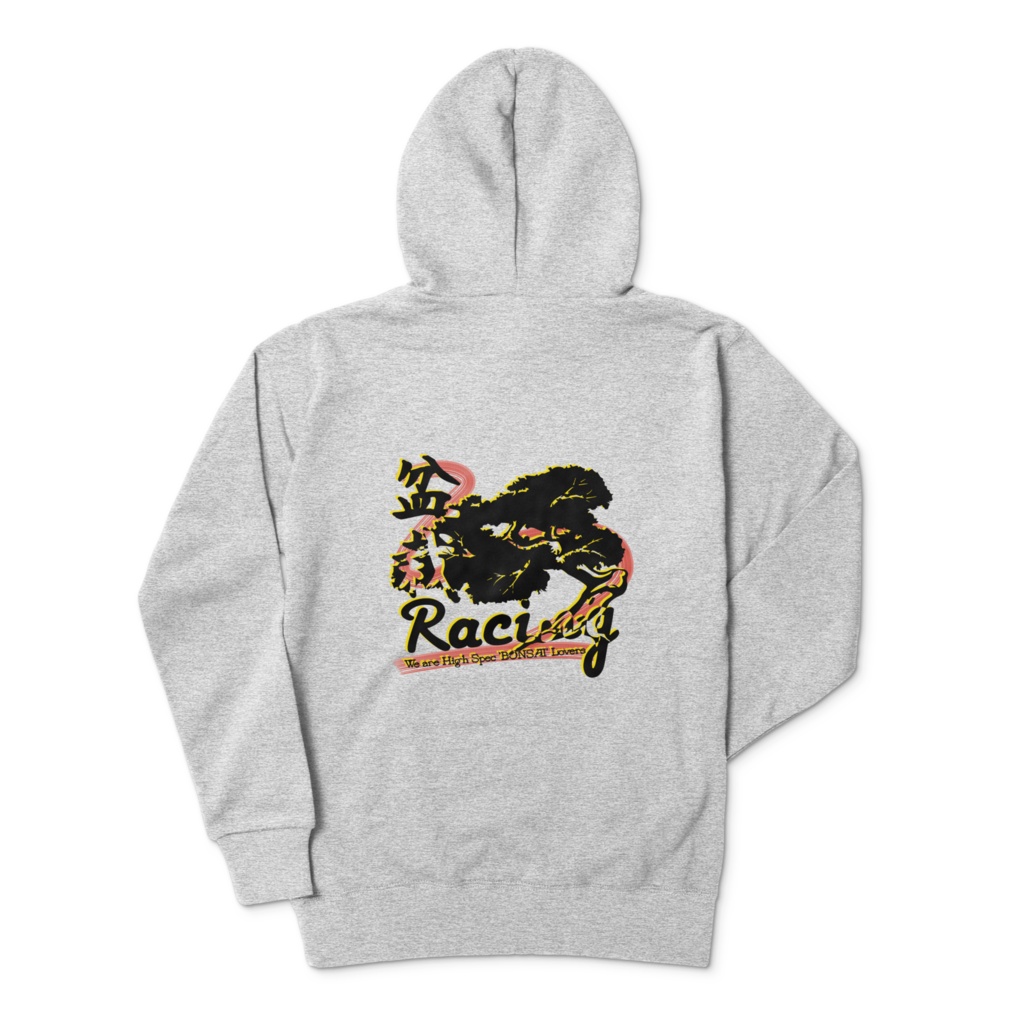 盆栽レーシングパーカー 4種