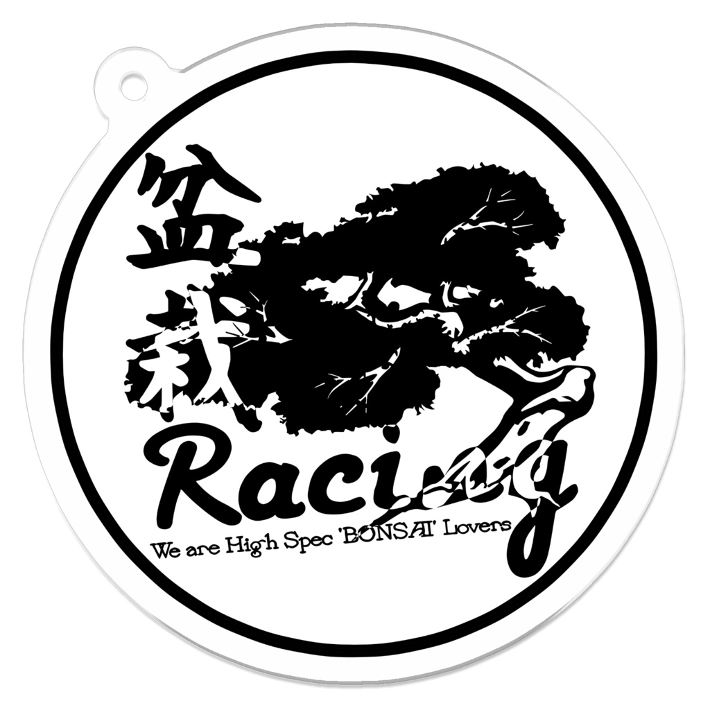 盆栽レーシングアクリルキーホルダー