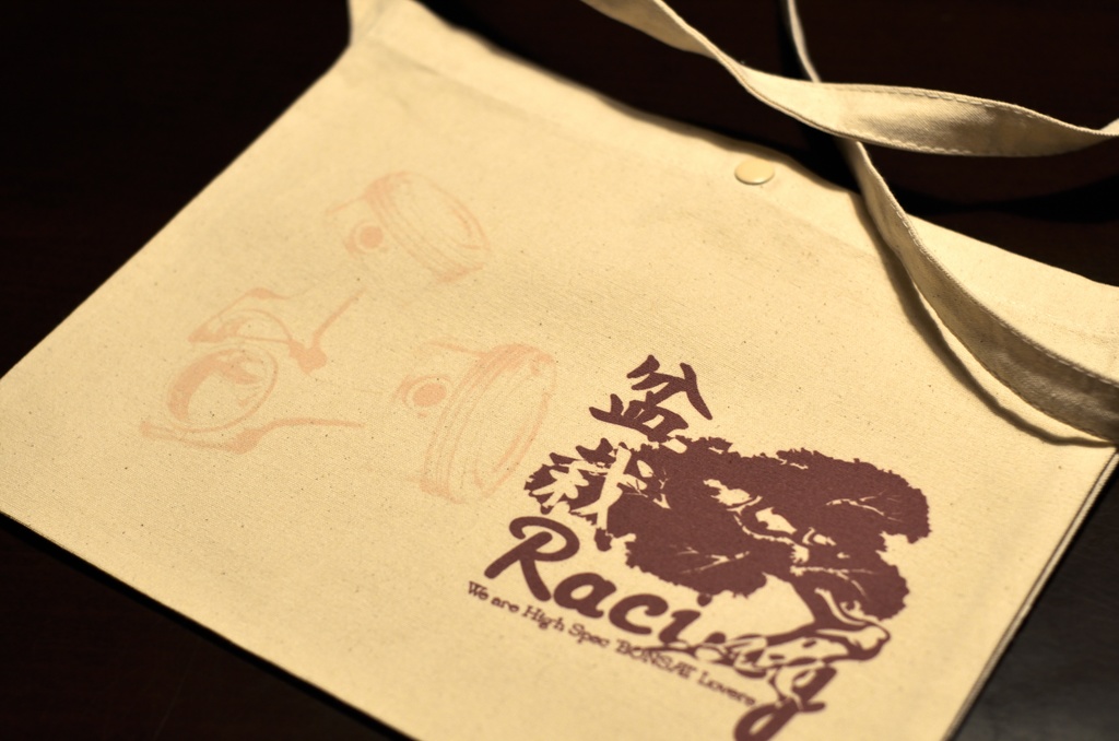 盆栽レーシングサコッシュ