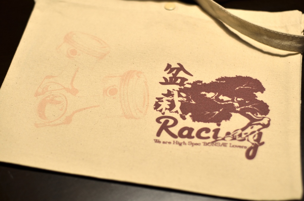 盆栽レーシングサコッシュ