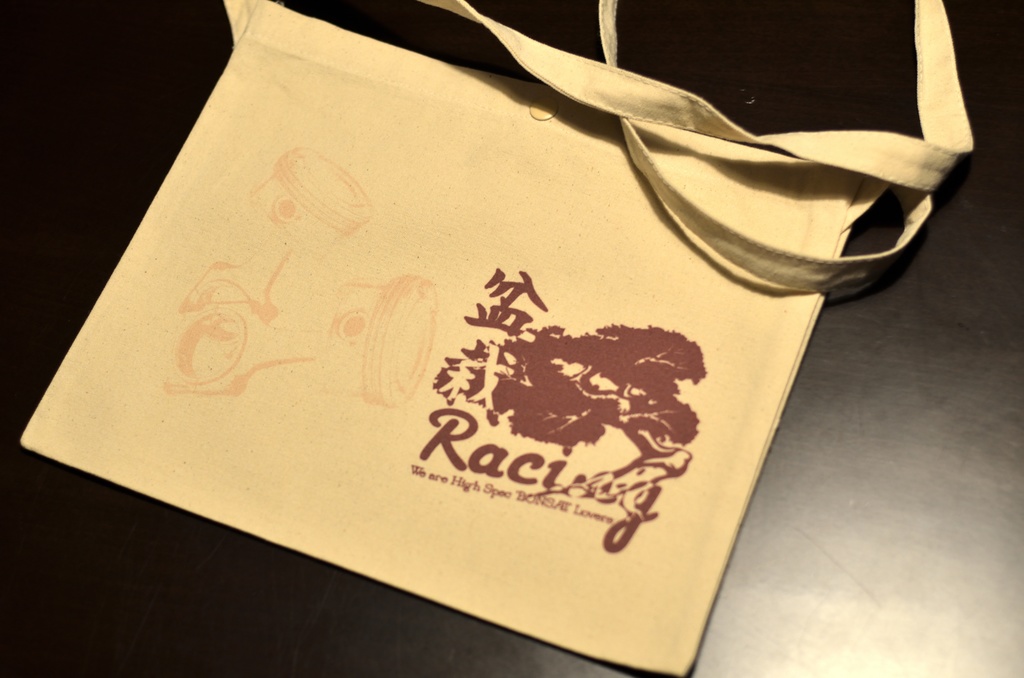 盆栽レーシングサコッシュ