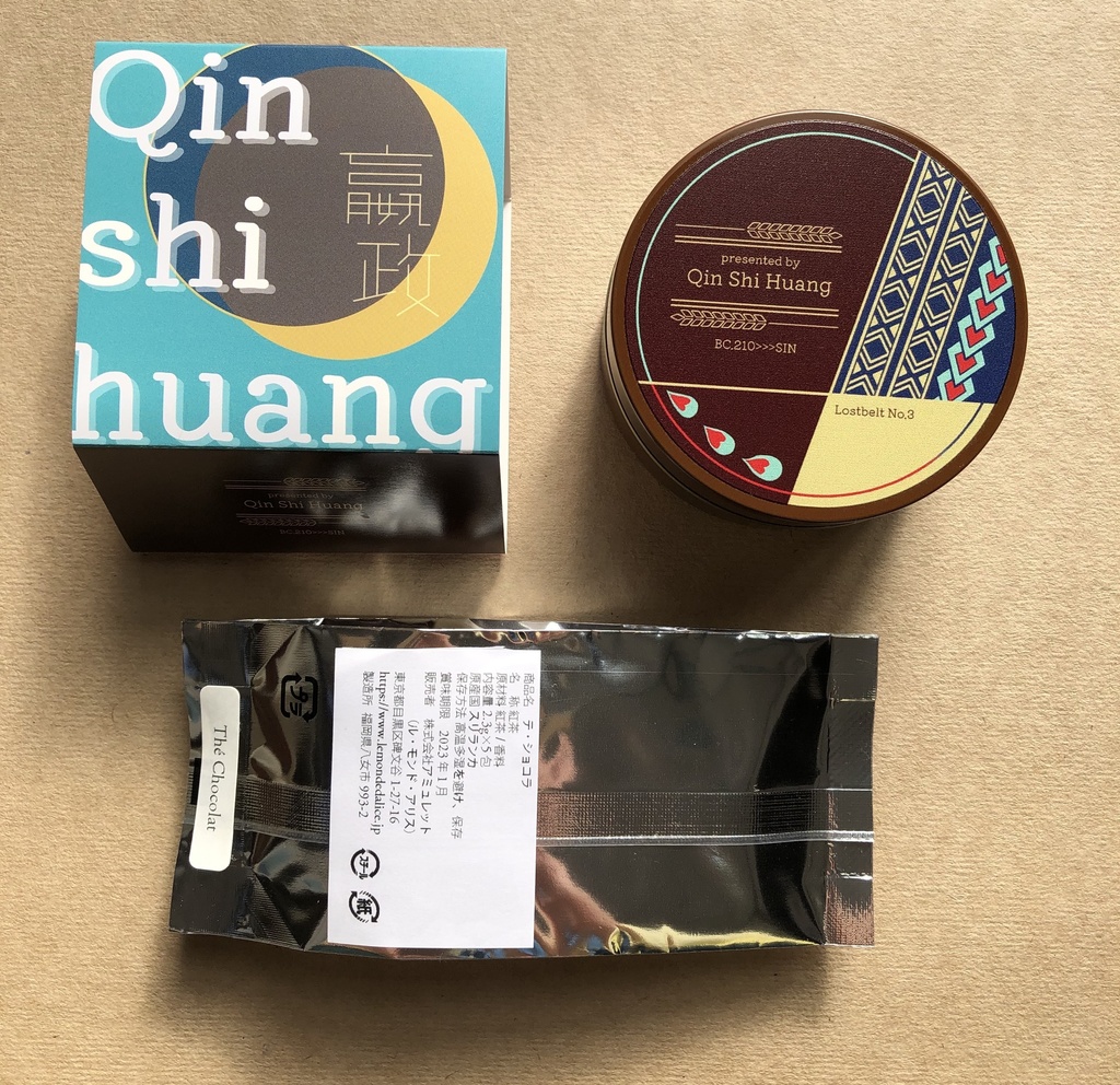 始皇帝、蘆屋道満(リンボ)イメージ紅茶缶