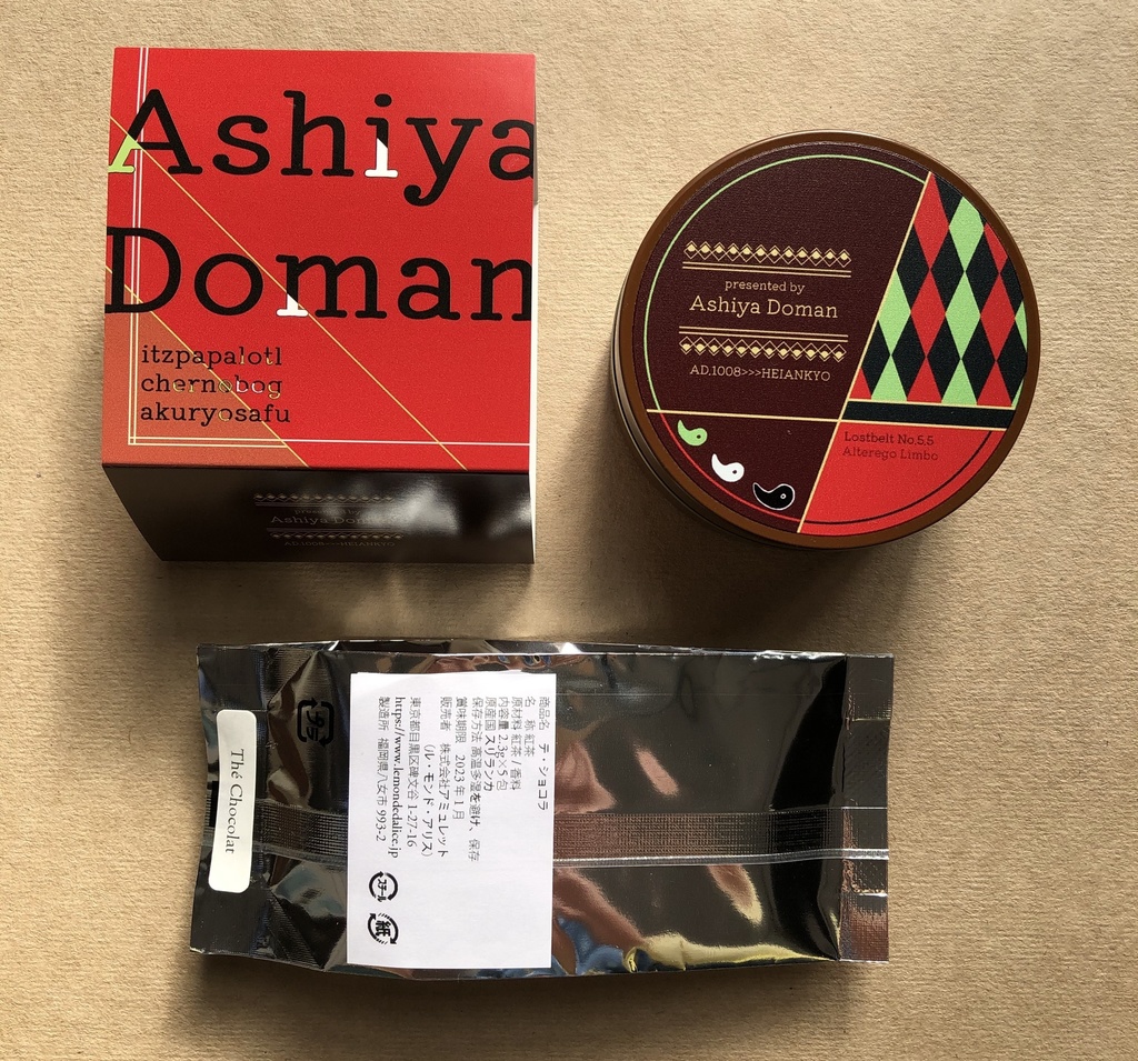 始皇帝、蘆屋道満(リンボ)イメージ紅茶缶