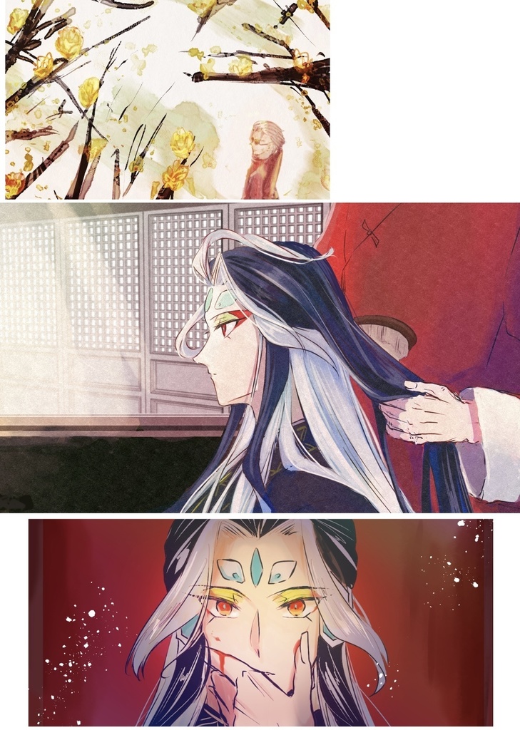 【溶溶月】始皇帝メインイラスト集