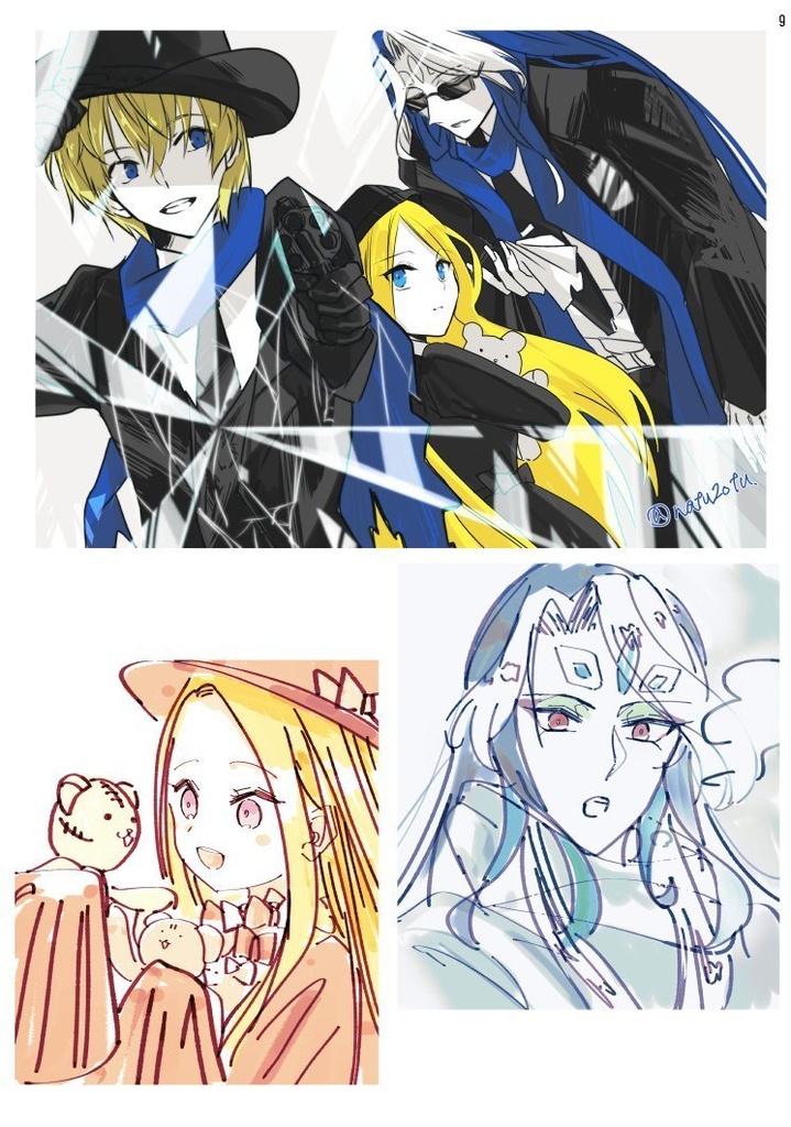 【溶溶月】始皇帝メインイラスト集