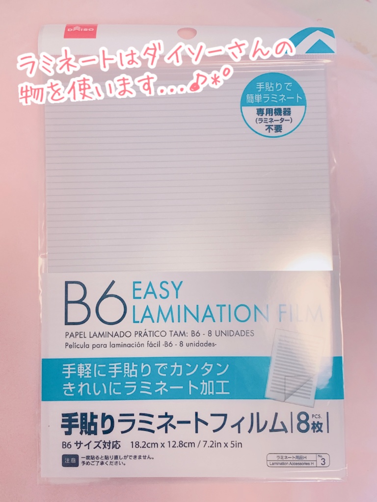 【ラミネートあり】ゆっきょChannelキャラクター*ペープサートvol.1