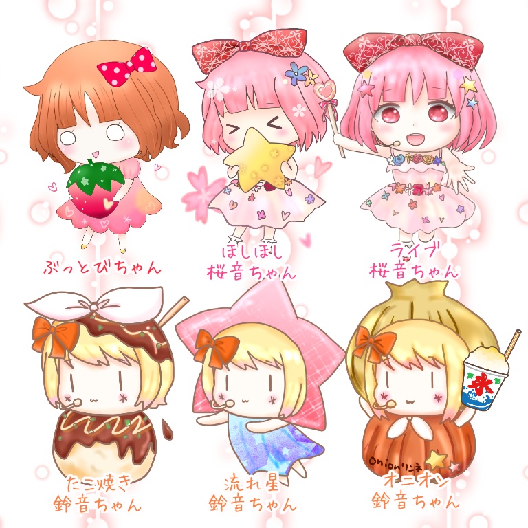 【ラミネートあり】ゆっきょChannelキャラクター*ペープサートvol.1