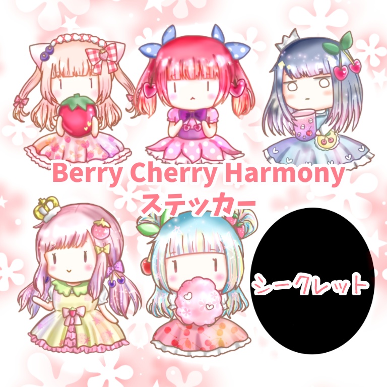 Berry Cherry Harmony ステッカー