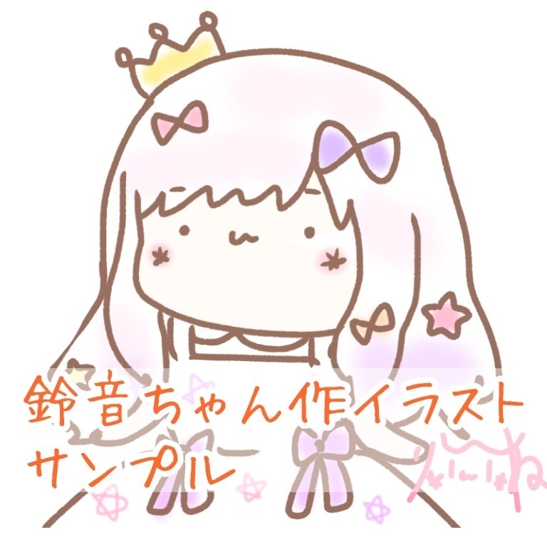 イラストご依頼受付ページ✩*.゚