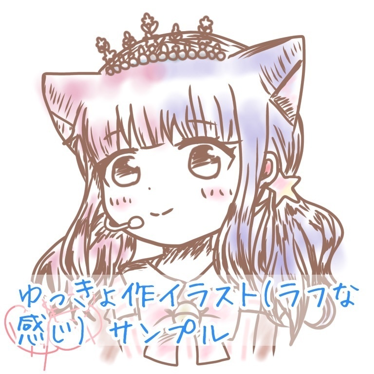 イラストご依頼受付ページ✩*.゚