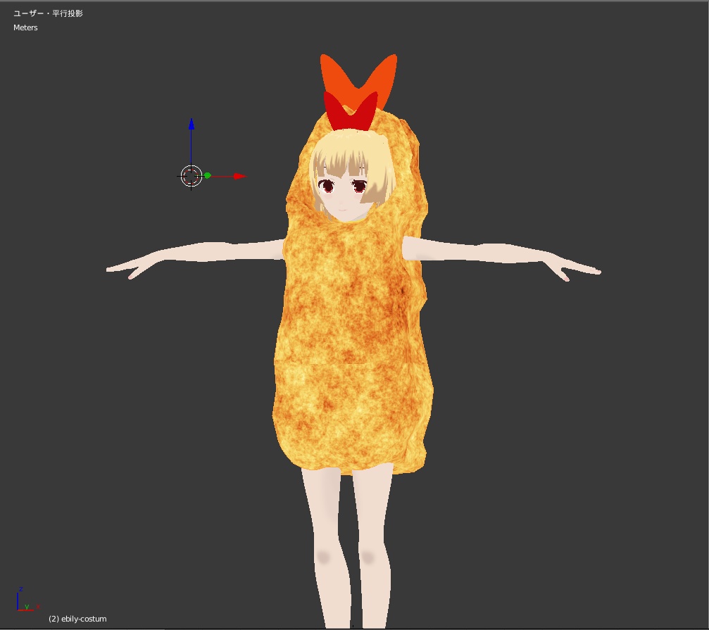 エビフライコスチューム