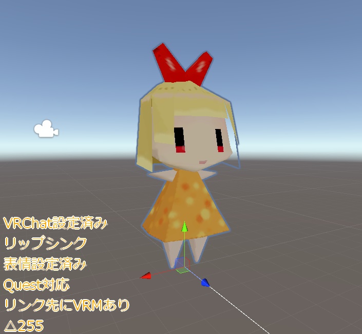 【VRChat向けアバター】256えびふらいちゃん！【quest対応】