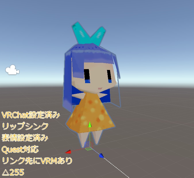 【VRChat向けアバター】256あじふらいちゃん！【quest対応】