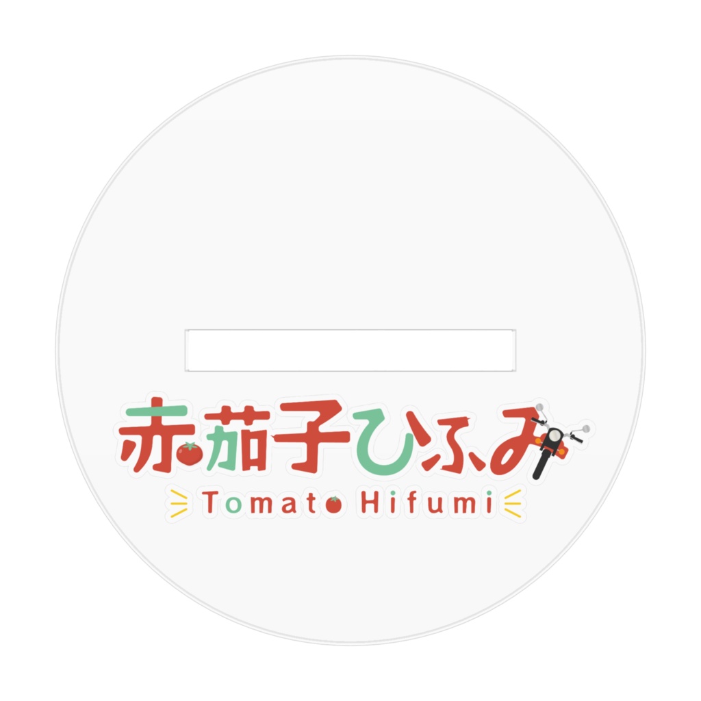 ひふみんアクスタ(スマホ壁紙おまけつき)