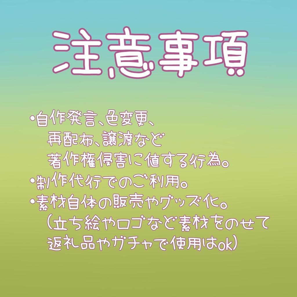 ✱無料配布✱ 春の花アイコンリング&素材