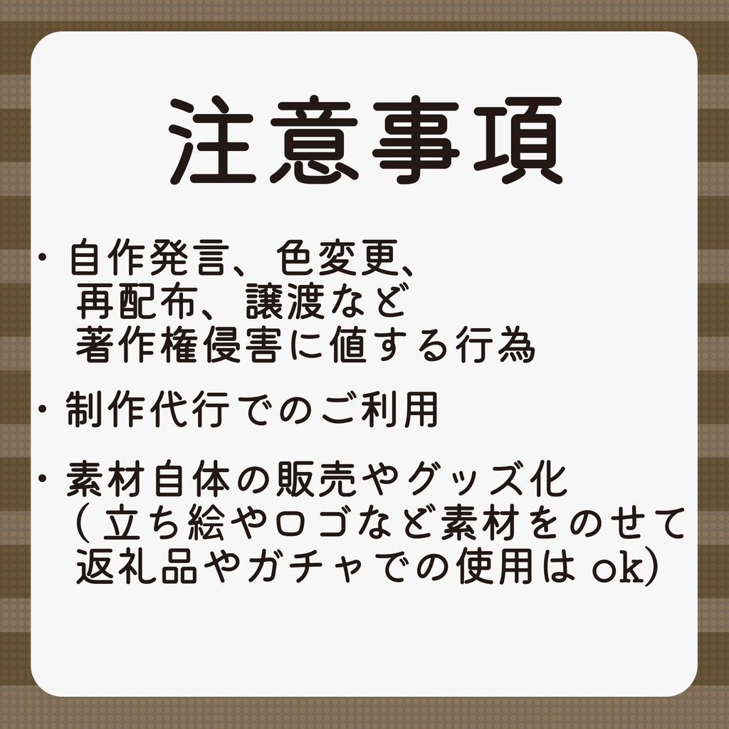 【無料配布】イリアムヘッダー ver.バレンタイン