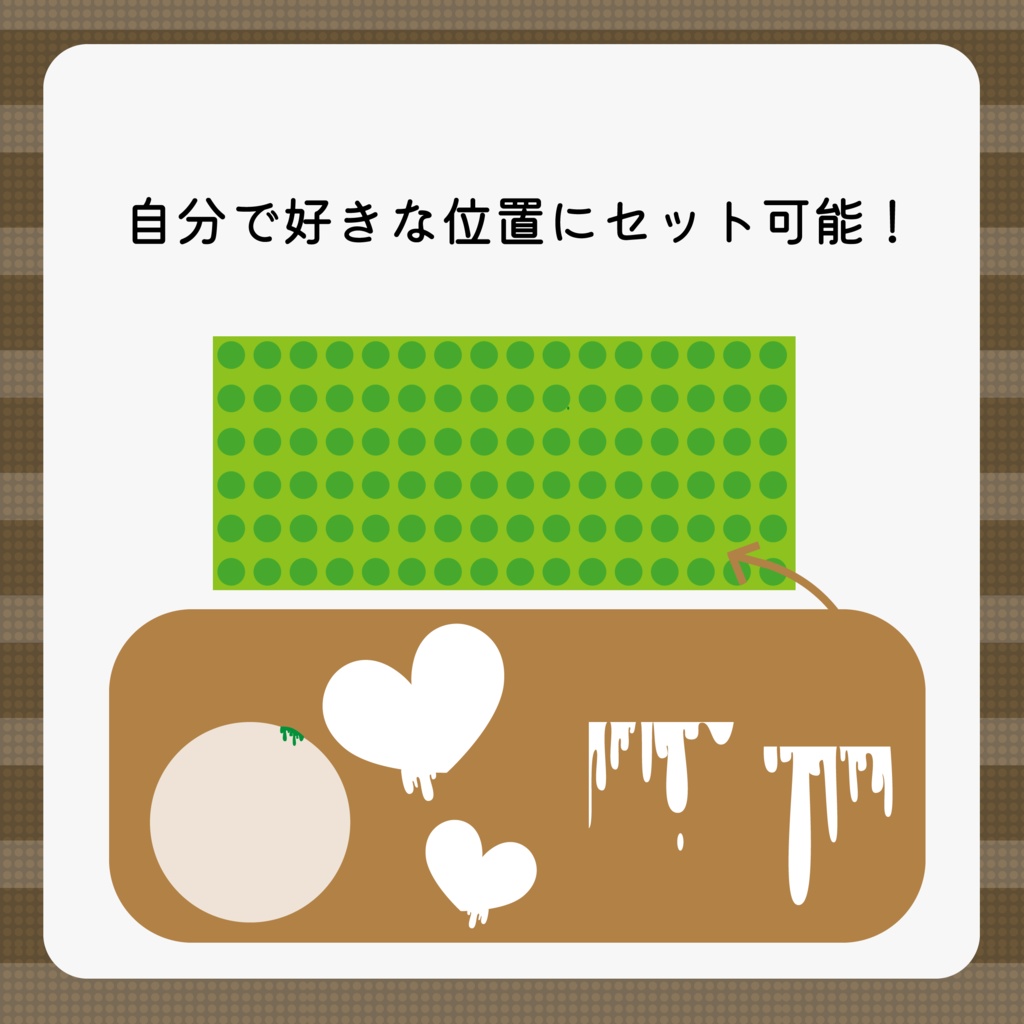 【無料配布】イリアムヘッダー ver.バレンタイン