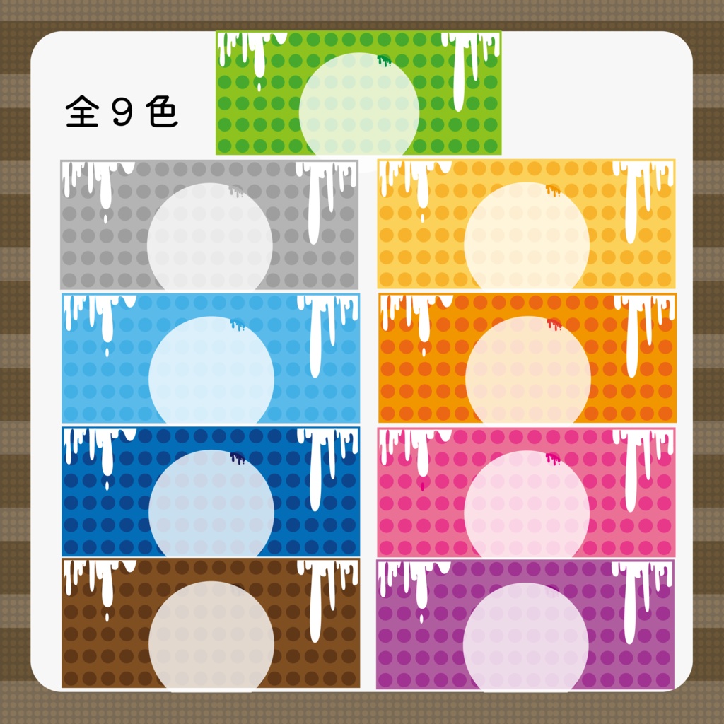 【無料配布】イリアムヘッダー ver.バレンタイン