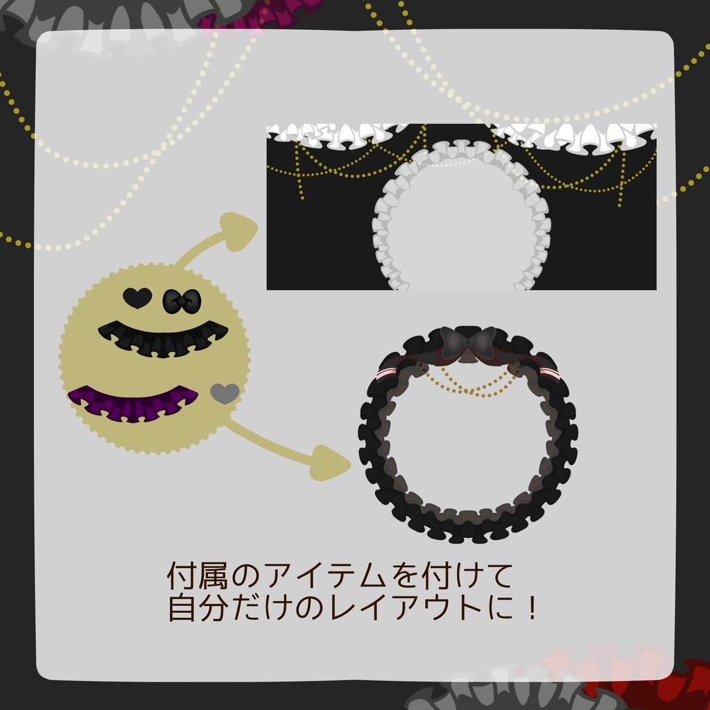 【無料配布】ゴシック系アイコンリング&ヘッダー