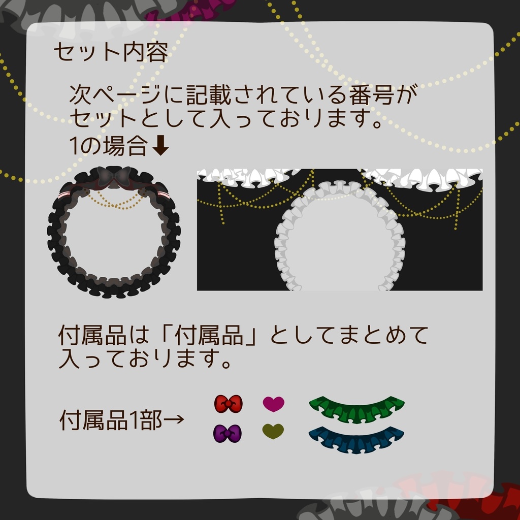 【無料配布】ゴシック系アイコンリング&ヘッダー