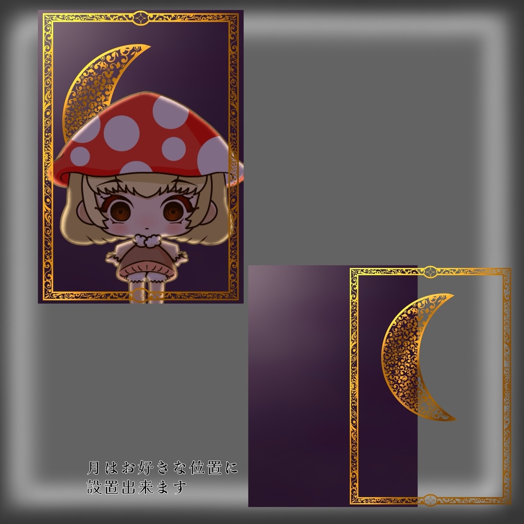 【無料配布】ゴシック風ネップリ素材 月