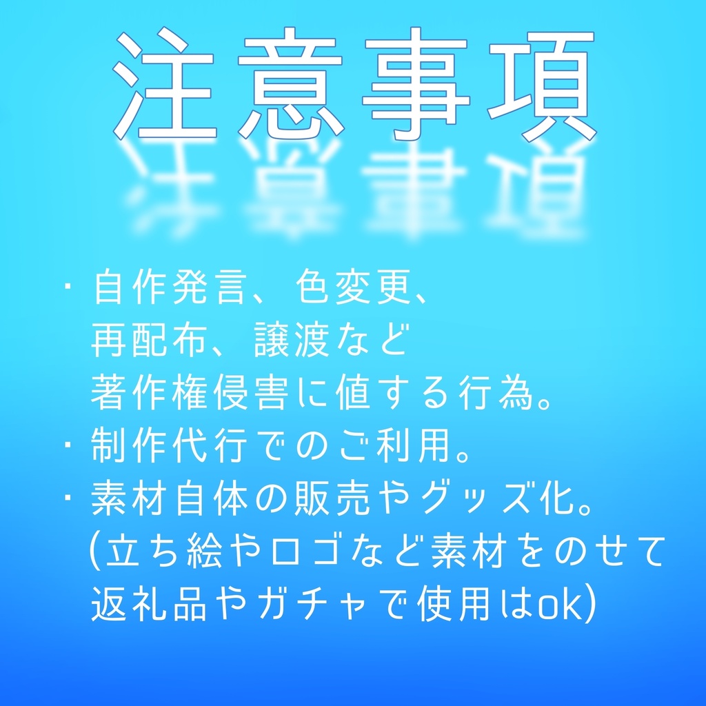 【無料配布】梅雨アイコンリング