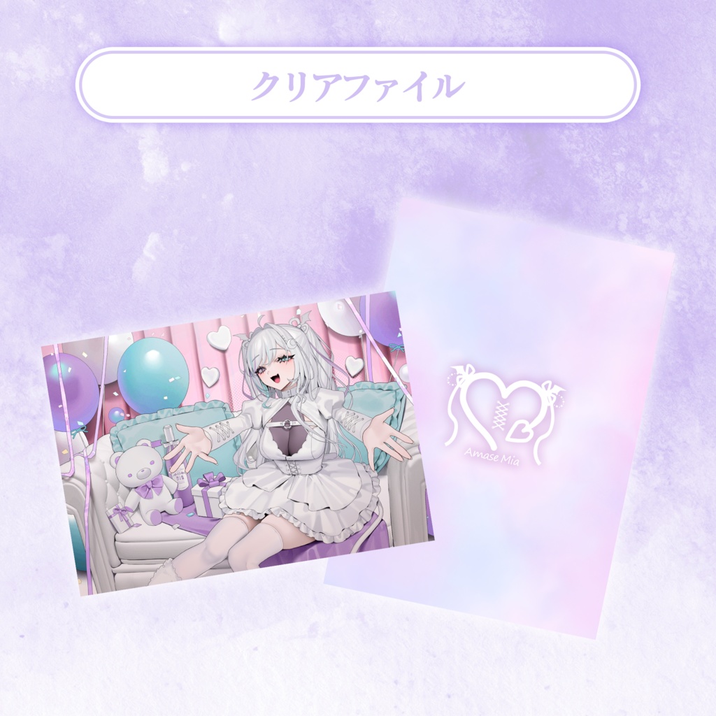 天瀬ミア誕生日記念2024グッズ