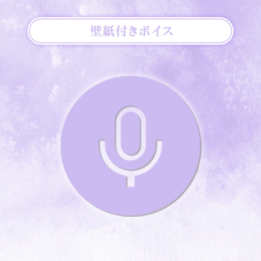 天瀬ミア誕生日記念2024グッズ