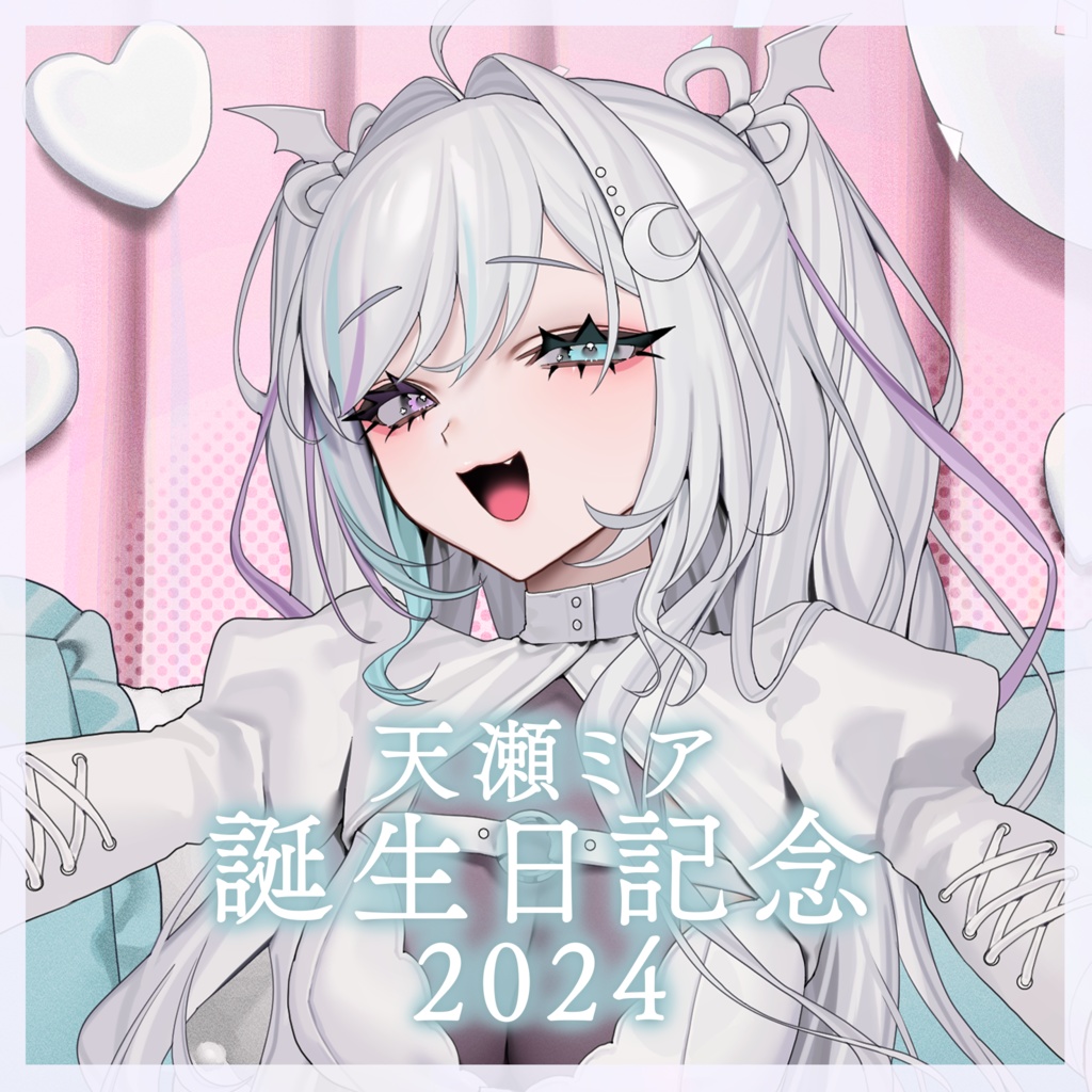 天瀬ミア誕生日記念2024グッズ