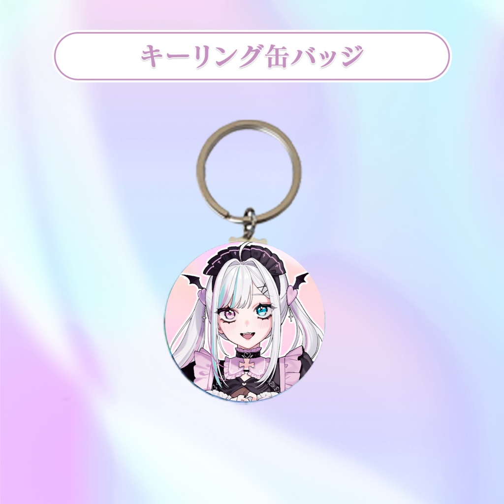 天瀬ミア新衣装記念グッズ