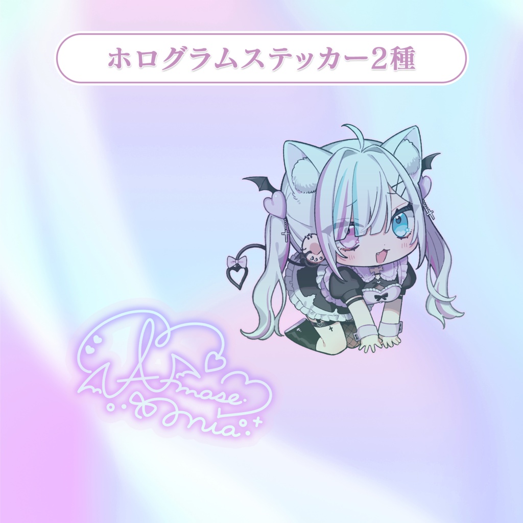 天瀬ミア新衣装記念グッズ