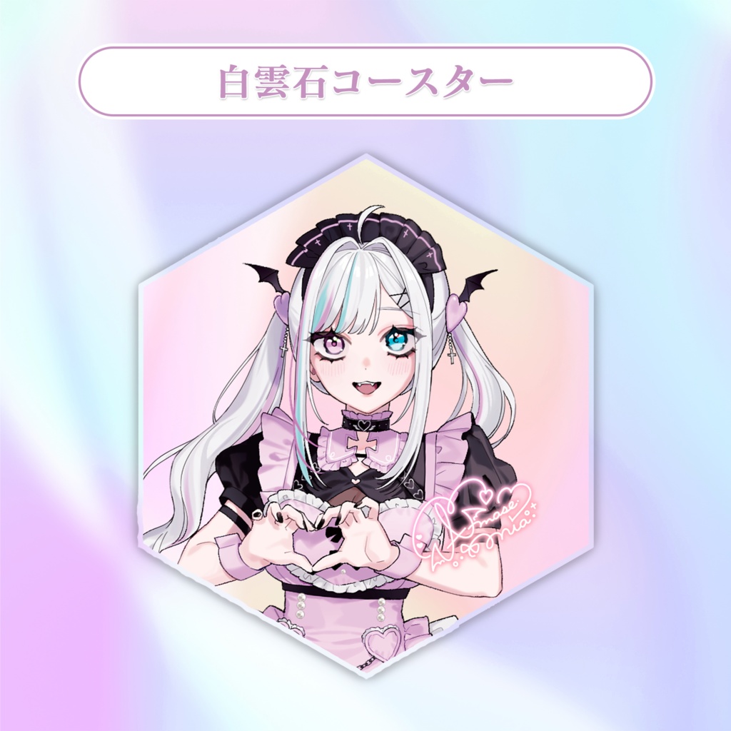 天瀬ミア新衣装記念グッズ