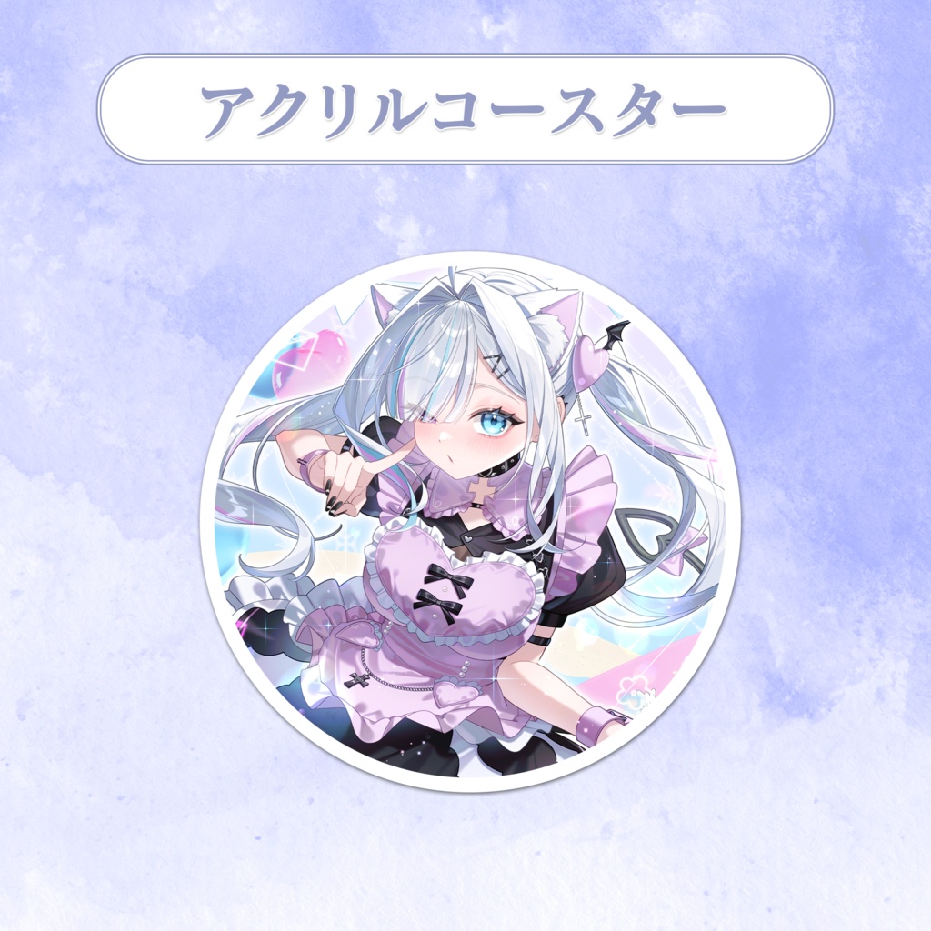 2周年記念グッズ