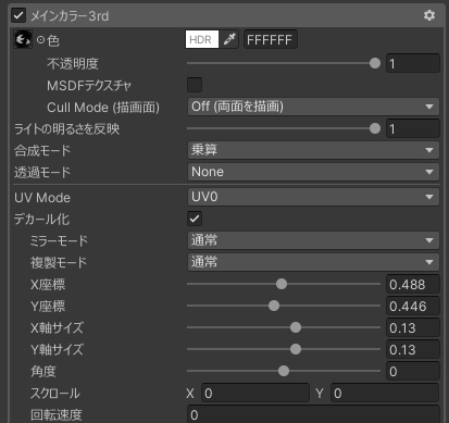 ワンポイントタトゥー カニのはさみ【真央-mao-対応】