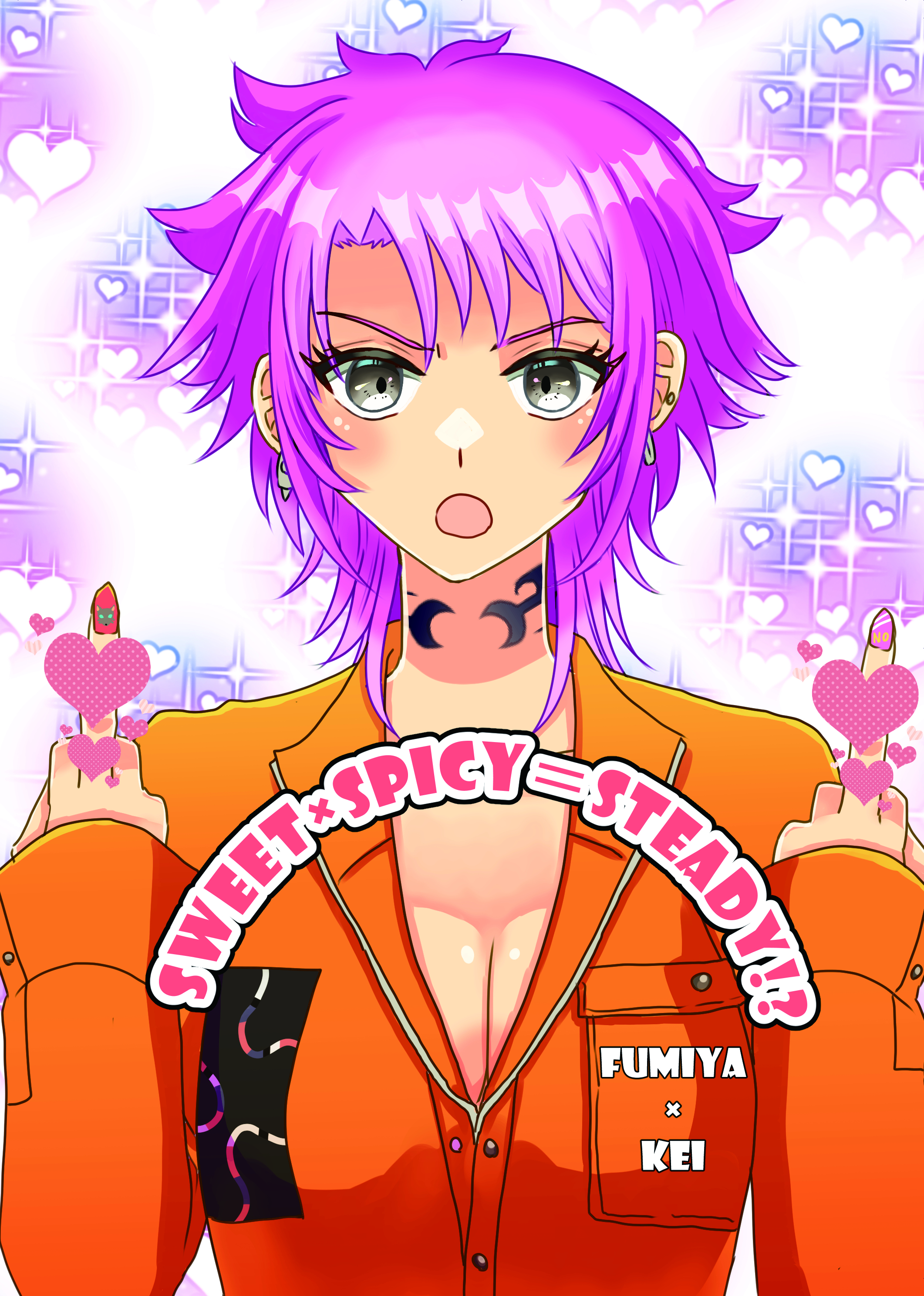 SWEET×SPICY＝STEADY!?