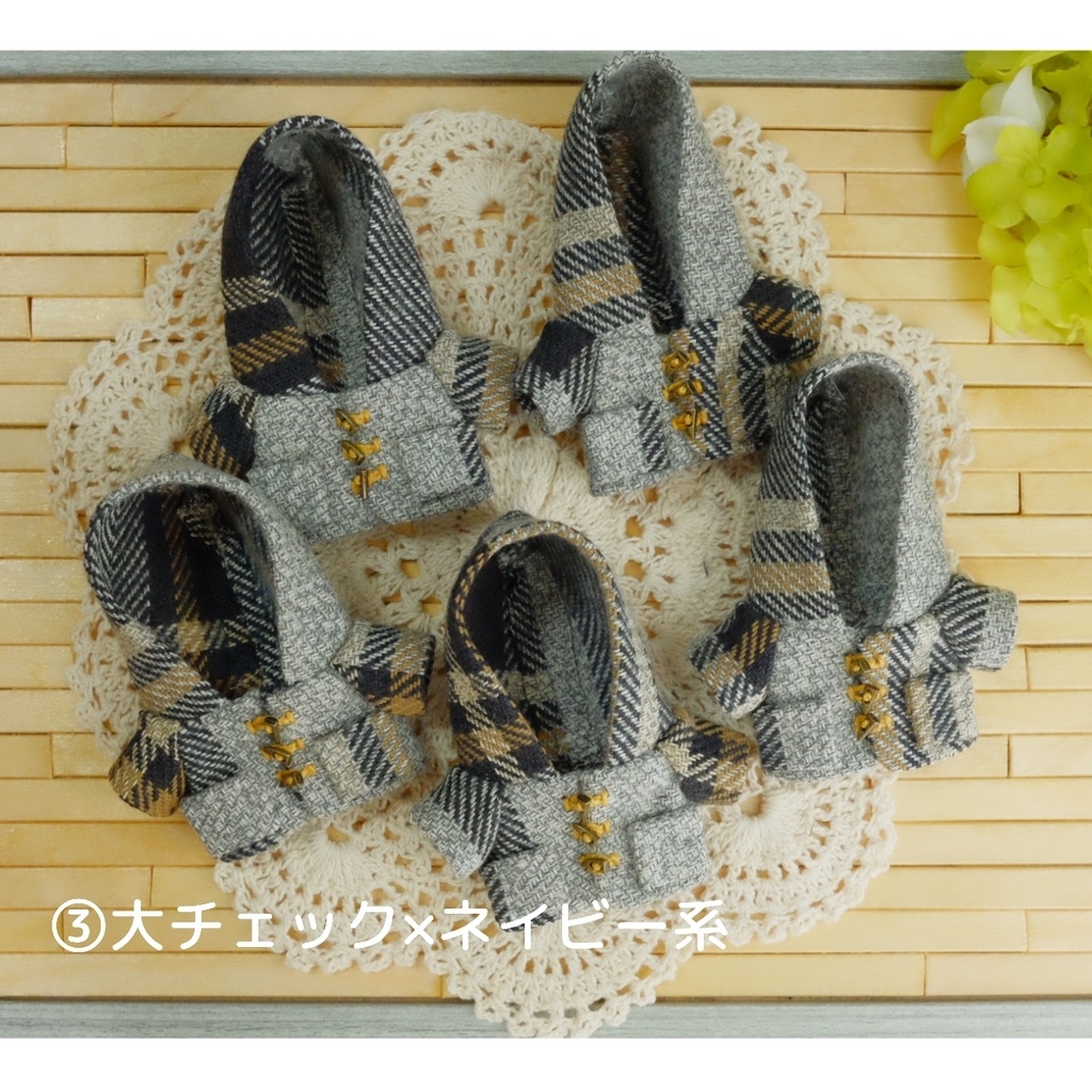 ダッフルコート 10cmぬい用