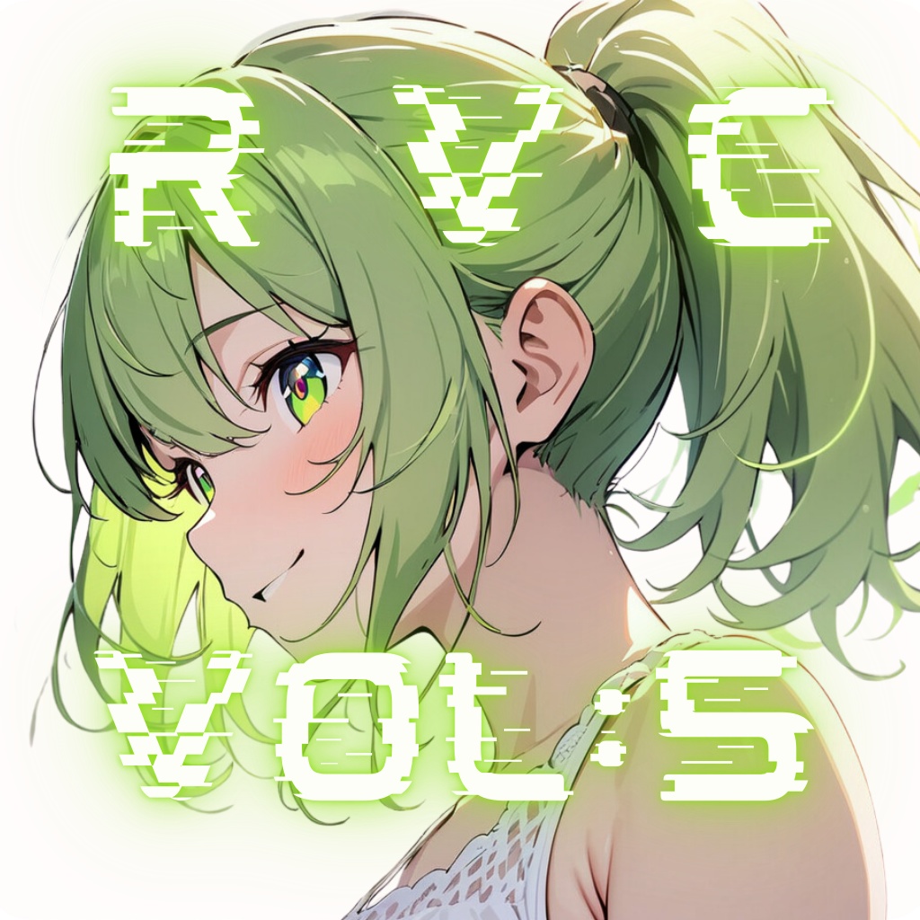 【商用利用可】RVC学習済 モデル「Vol:5」V2対応
